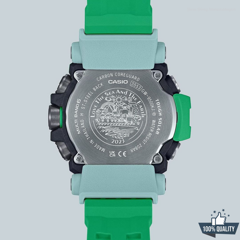 G 1A0211 G-SQUAD Green Watch